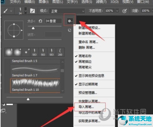 sai2怎么导入笔刷没有toolnrm文件夹(csp怎么导入笔刷)