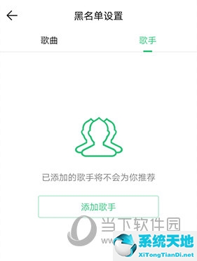 qq音乐怎么设置手机铃声(电脑qq音乐怎么设置桌面歌词)