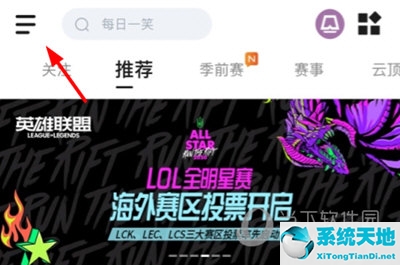 lol掌上英雄联盟网页版(掌上英雄联盟网页版)