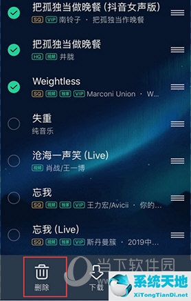 qq音乐怎么删除歌单里面的歌曲(qq音乐里面歌单怎么删除)