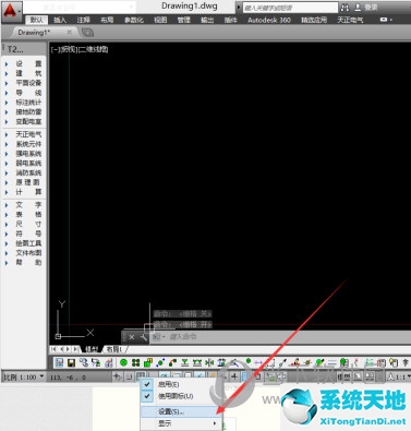 autocad2016注册机下载(autocad2016官方下载)