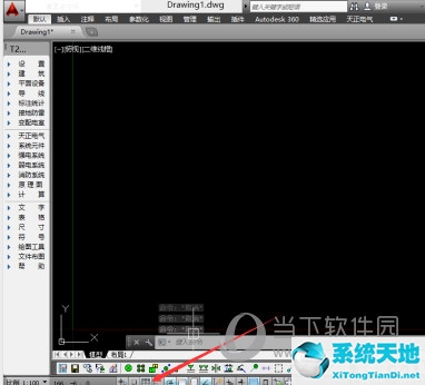 autocad2016注册机下载(autocad2016官方下载)