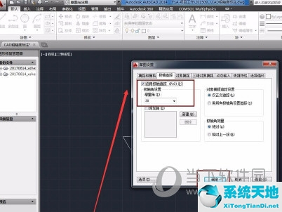 cad粗糙度怎么标注(表面粗糙度符号及含义以及标注)