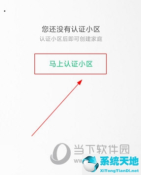 社区公园服务半径(社区的全称是什么)