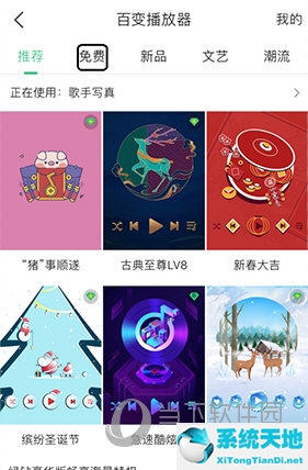 qq音乐怎么更换音乐封面(qq音乐封面图怎么设置)