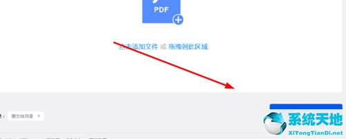 风云pdf转换器拆分pdf(拆分pdf在线转换器)