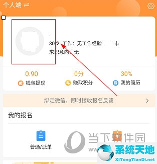 贵州凌巨优才信息科技有限公司(牛b硬件信息修改大师)