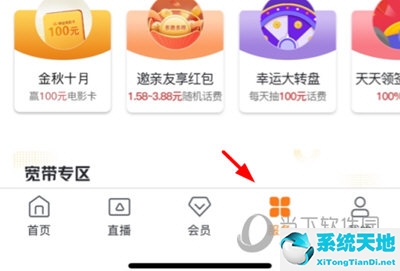 咪咕爱看app下载安装官方(咪咕爱看app怎么下载)