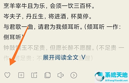 古诗文网 官网(高中古诗文必背72篇原文)