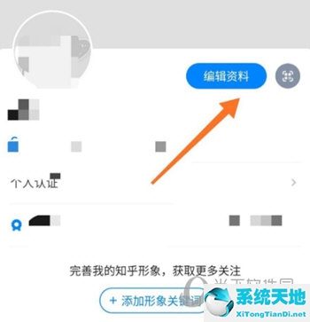 百度网盘怎么修改用户名(怎么修改windows用户名)