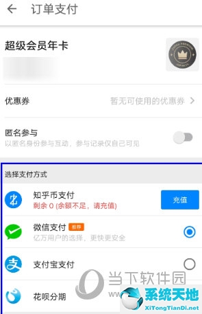 二级研究员享受什么级别待遇(一级巡视员是什么级别享受什么待遇)