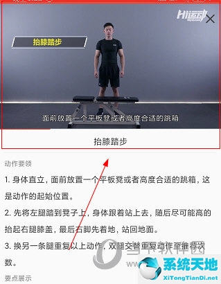 新时代1套健身操分解动作(hi运动健身网)