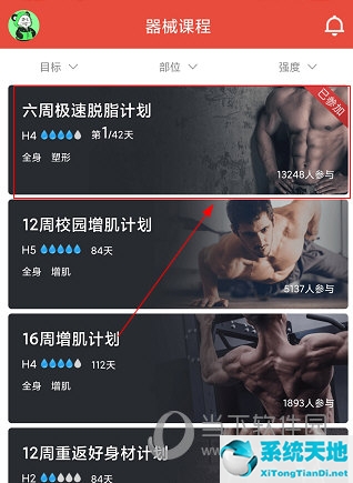 新时代1套健身操分解动作(hi运动健身网)