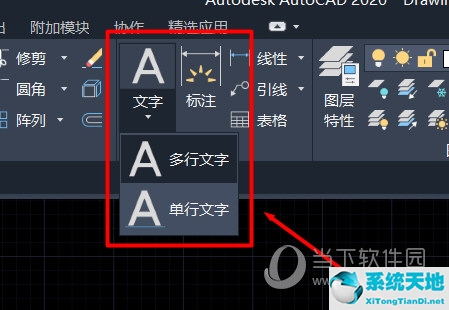 如何在autocad2022中输入文字(autocad2021版如何输入文字)