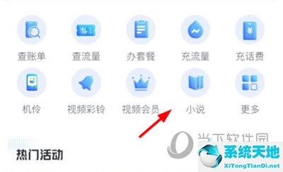 咪咕爱看app下载安装官方(咪咕爱看app怎么下载)