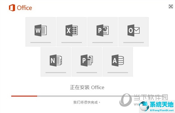 office2010版本和2016的区别(office2010版和2016版有什么区别)