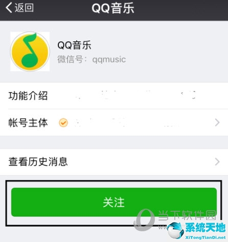 qq音乐乐币怎么充值(qq音乐怎么充值乐币便宜)