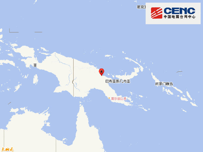 巴布亚新几内亚发生5.6级地震 震源深度40千米