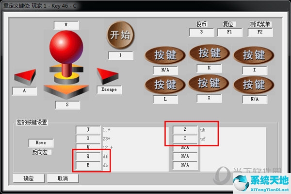 winkawaks模拟器中文版(winkawaks模拟器中文版含游戏包)