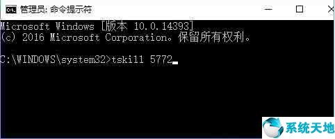 windows怎么强制关闭进程(win10关闭进程命令)