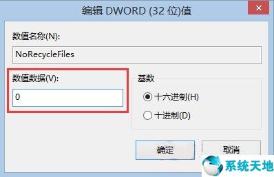 如何电脑直接彻底进行删除文件记录(电脑怎么直接彻底删除文件)