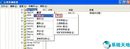 full initial电脑当中什么意思(电脑启动命令msconfig)