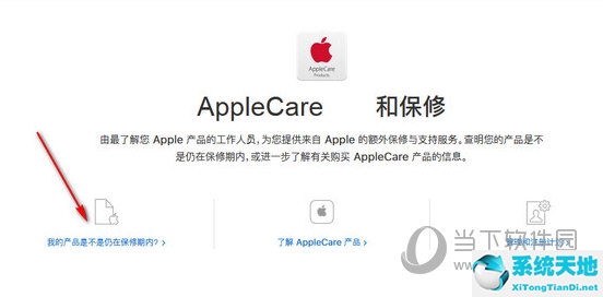 ipad 序列号在哪看(ipad序列号咋看)