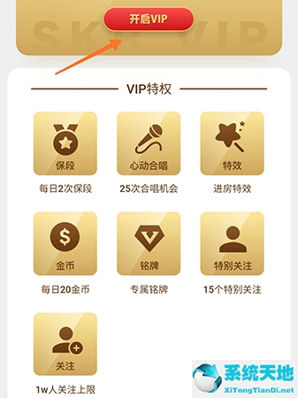 农民影视vip会员电视剧海量高清在线观看(农民影视vip会员电视剧在线观看)