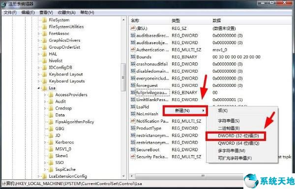 关闭windows默认共享(win7怎么关闭默认共享打印机)