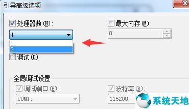 win7系统优化软件哪个好(win7系统怎样优化)