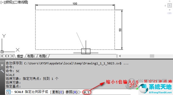 cad怎么缩小图形尺寸(ai怎么缩小图形不变形)