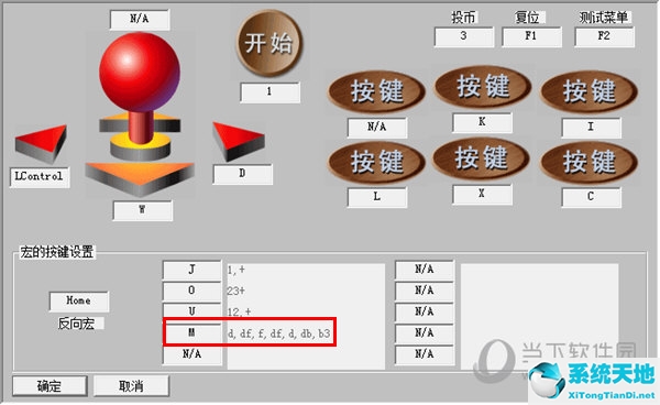 winkawaks宏设置方法(kawaks宏命令)