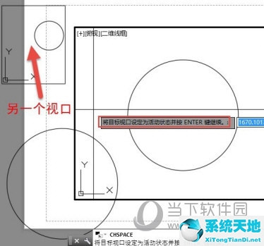 cad布局里的图怎么转换到模型里(布局转模型怎么转)