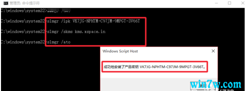 win7旗舰版激活码2021(win7旗舰版系统激活密钥最新)