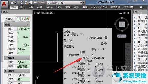 cad闭合面积统计(cad怎么测量封闭图形的面积)