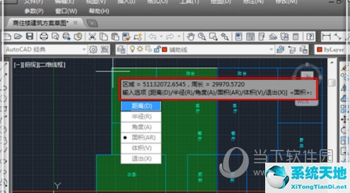 cad2017怎么查询面积(cad如何查询区域面积)