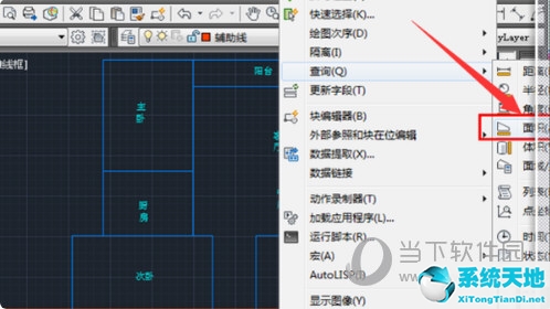 cad2017怎么查询面积(cad如何查询区域面积)