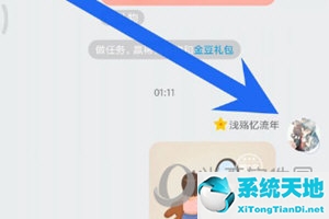 手机qq群签到怎么弄(qq怎么在群里签到)