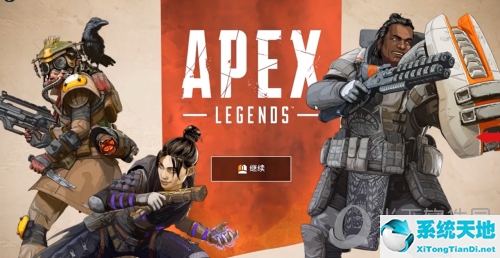 apex英雄切换服务器(apex游戏里怎么换服务器)