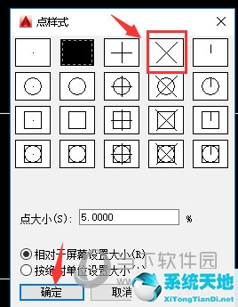 cad2008如何将线段等分(cad2018如何把线段等分)