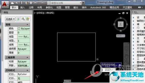 cad闭合面积统计(cad怎么测量封闭图形的面积)