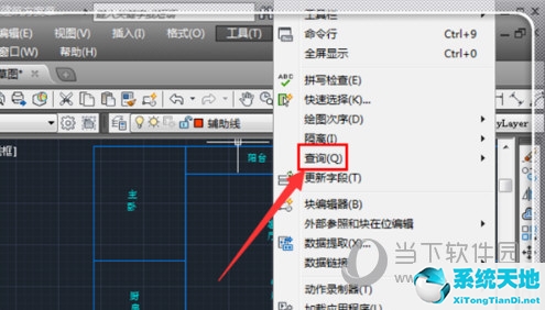 cad2017怎么查询面积(cad如何查询区域面积)