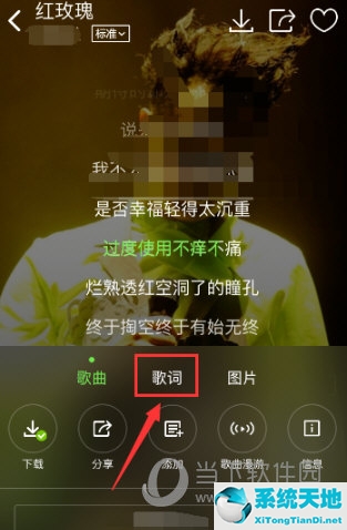 酷狗音乐歌词怎么设置颜色(酷狗歌词怎么换颜色)