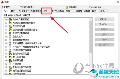 为什么cad2016用起来卡卡的(autocad2016很卡)