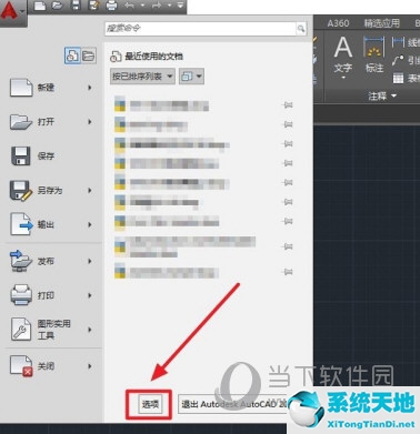 为什么cad2016用起来卡卡的(autocad2016很卡)