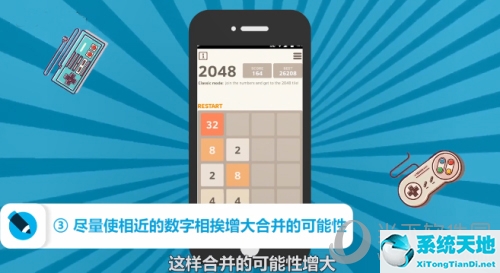 2048最高可以玩到多少(2048升级版在线)