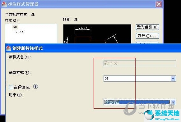 2016版cad标注样式设置(cad2015标注样式设置)