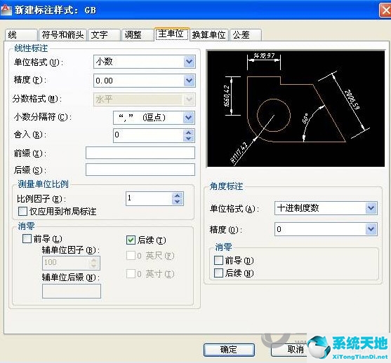 2016版cad标注样式设置(cad2015标注样式设置)