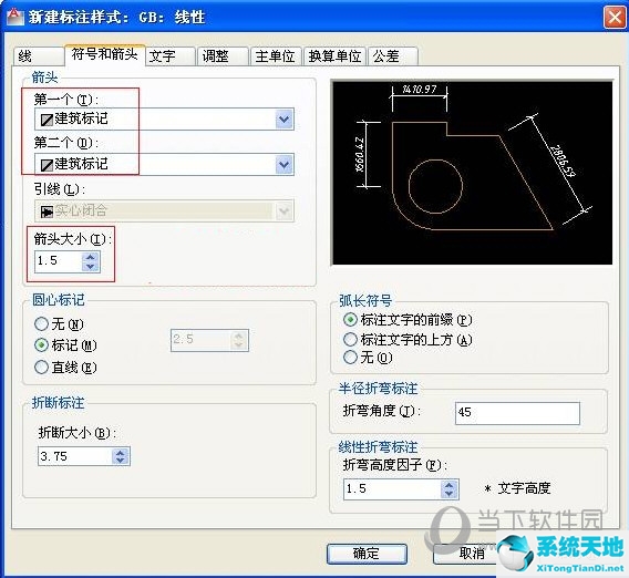 2016版cad标注样式设置(cad2015标注样式设置)