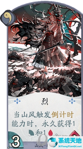 阴阳师百闻牌任务(阴阳师里的百闻牌成就怎么完成)